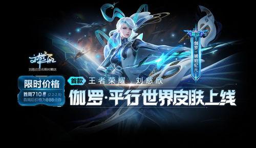 伽罗新皮肤琥珀爆料最新